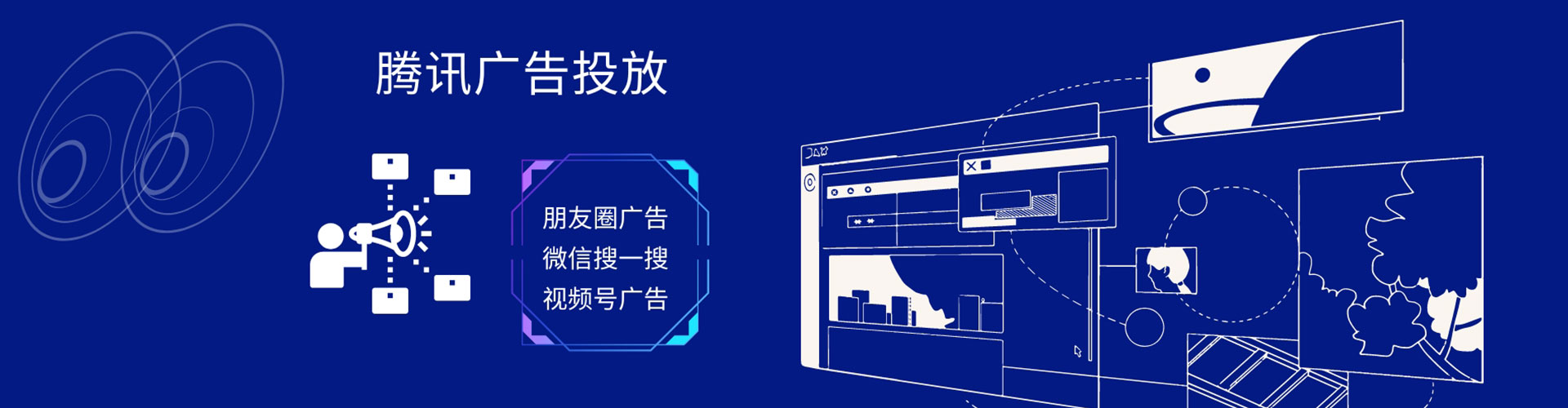 鹰手营子矿sem优化