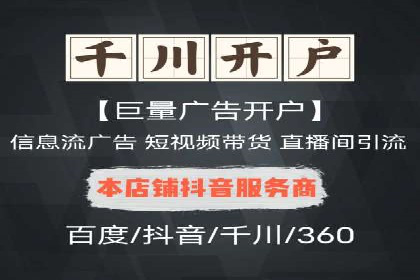 信息流平台案例分享：优化用户体验的秘诀