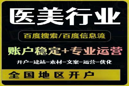 知乎信息流广告如何玩转投放？——多案例解读