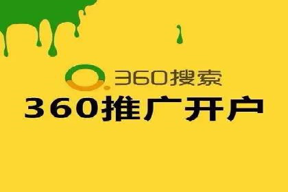 百度推广代理助力企业打造爆款产品