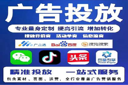 Sem优化公司案例：百度广告效果分析