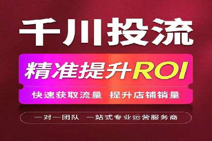 360信息流广告：农业行业投放案例分析